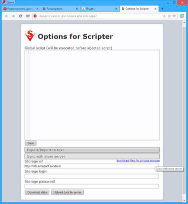 Extensiones Opera: Scripter
