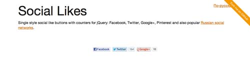 Plugin jQuery para añadir botones de redes sociales: Social Likes